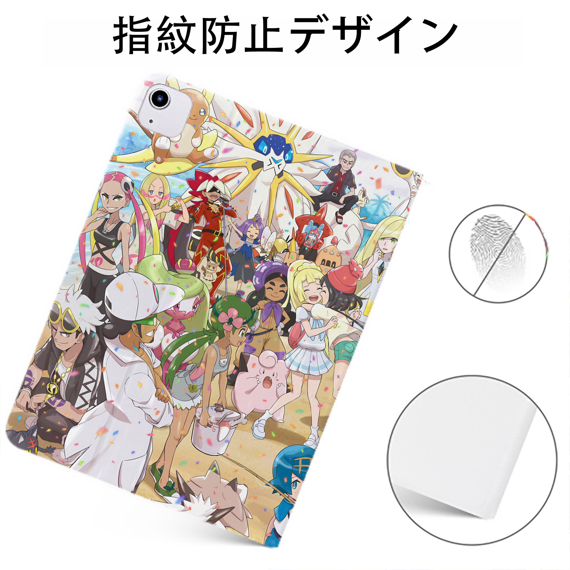 （画像用） ポケットモンスター Pokémon IPadケース ペンホルダー付き ブックスタイルデザイン